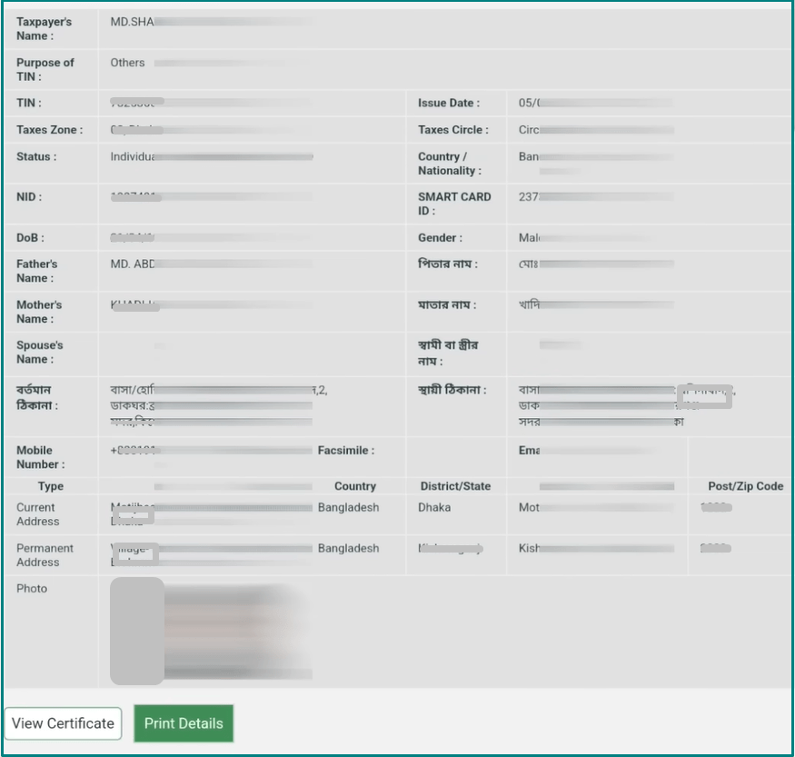 E TIN Registration Online in Bangladesh