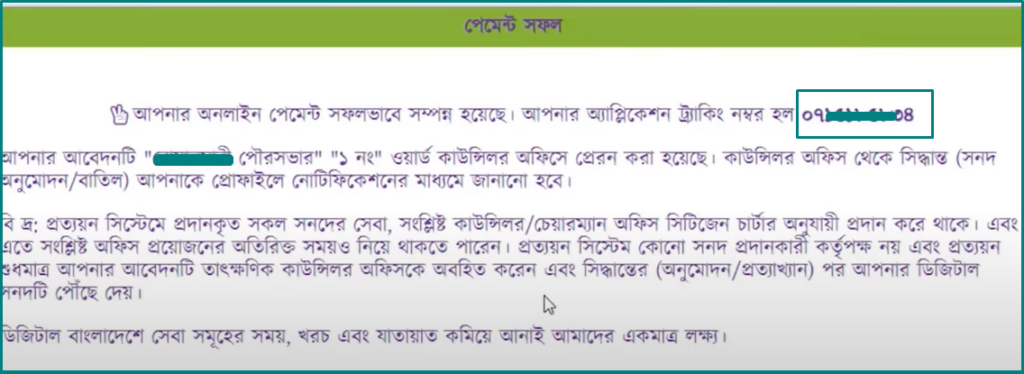 Obtaining a Trade License