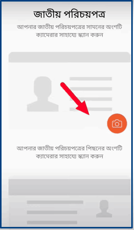 How to Open a Nagad Account with the Nagad App