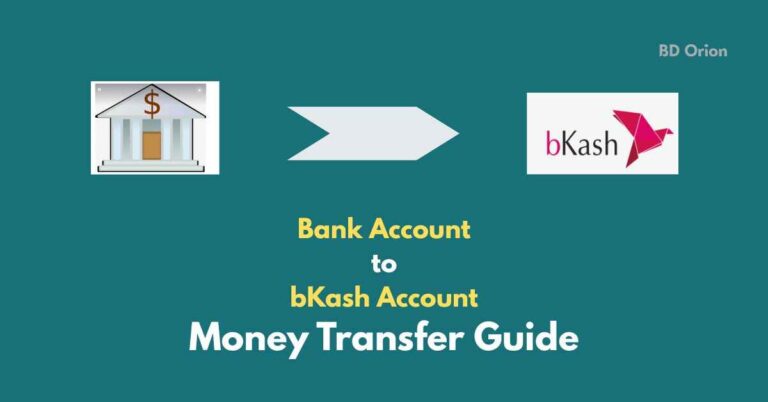 Bank Account to bKash Account Money Transfer Guide
